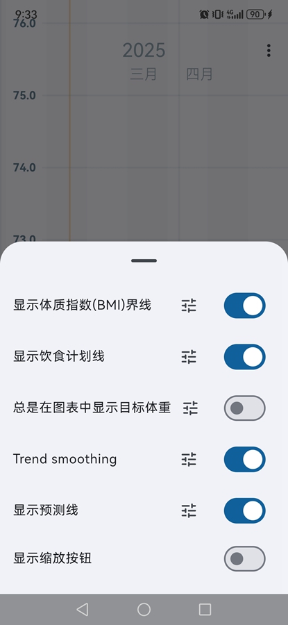 Libra���ع�����appv4.9.14��ͼ1