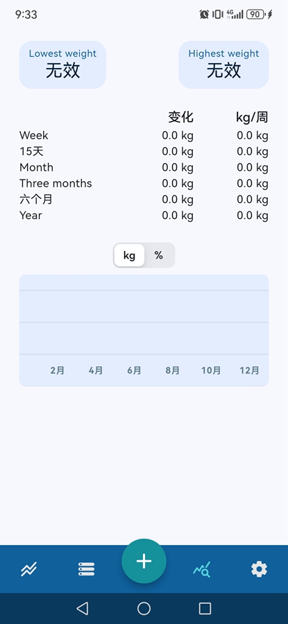 Libra���ع�����appv4.9.14��ͼ3
