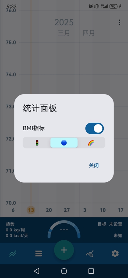 Libra���ع�����appv4.9.14��ͼ2