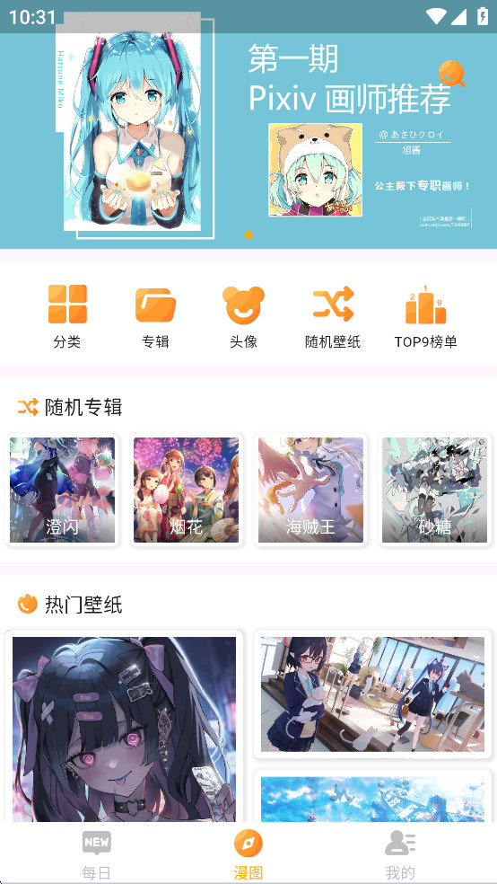 ÿ����ͼappv2.7.6��ͼ0