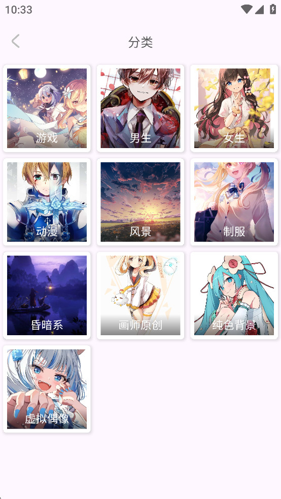 ÿ����ͼappv2.7.6��ͼ5