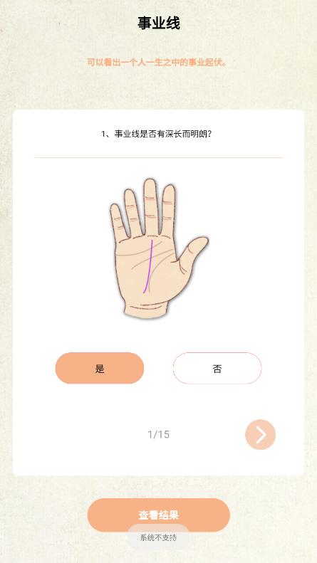 ����appv1.0 ���°��ͼ3