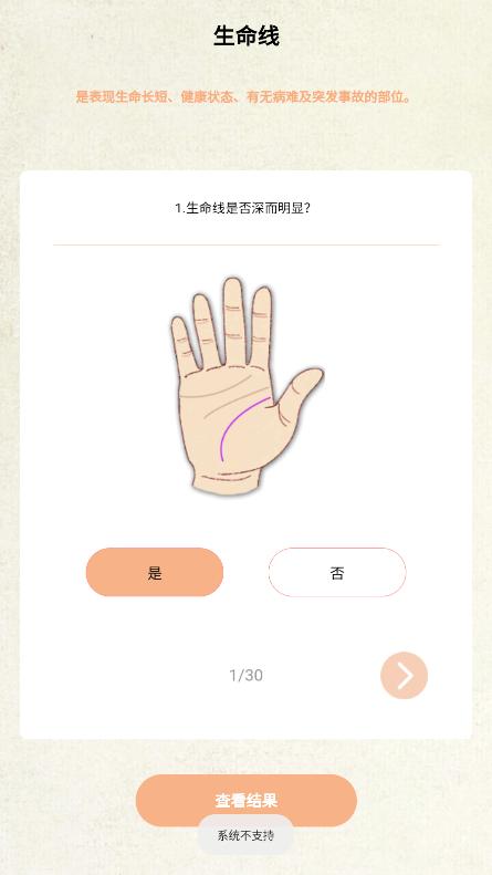 ����appv1.0 ���°��ͼ2