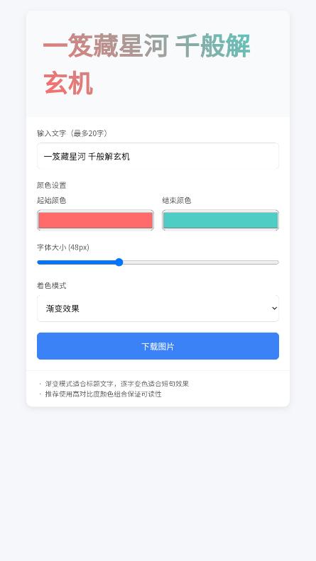 ����appv1.0 ���°��ͼ4