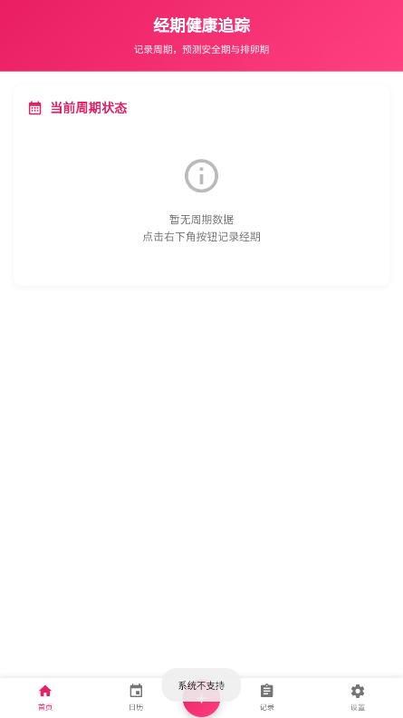 ����appv1.0 ���°��ͼ1