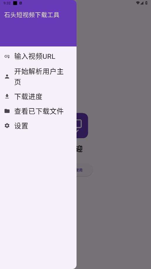 ʯͷȥˮӡappv1.1.11 ���°��ͼ3
