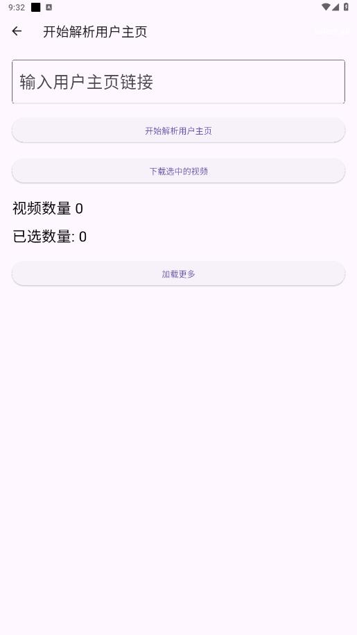 ʯͷȥˮӡappv1.1.11 ���°��ͼ2