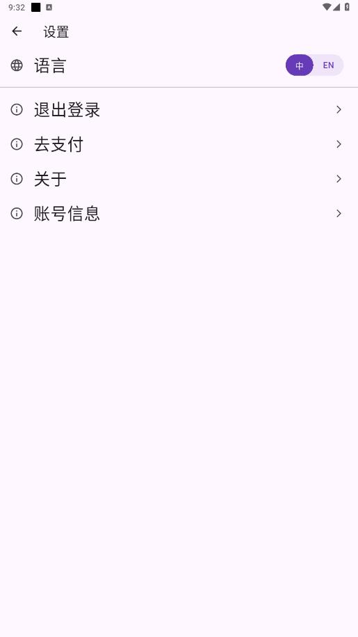 ʯͷȥˮӡappv1.1.11 ���°��ͼ1