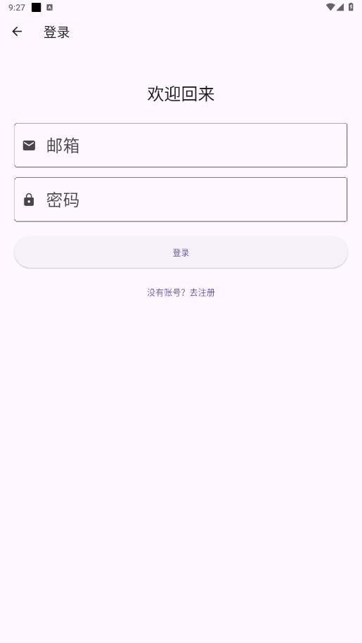 ʯͷȥˮӡappv1.1.11 ���°��ͼ4