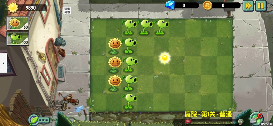 PVZ异域探险联机版截图2