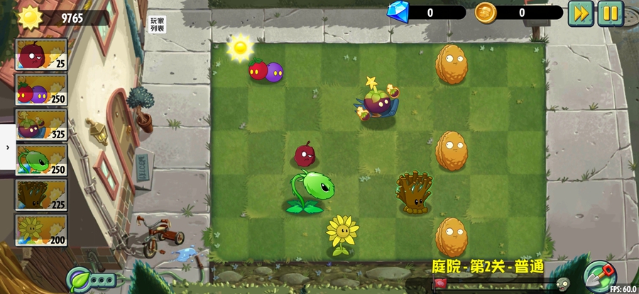 PVZ异域探险联机版截图7