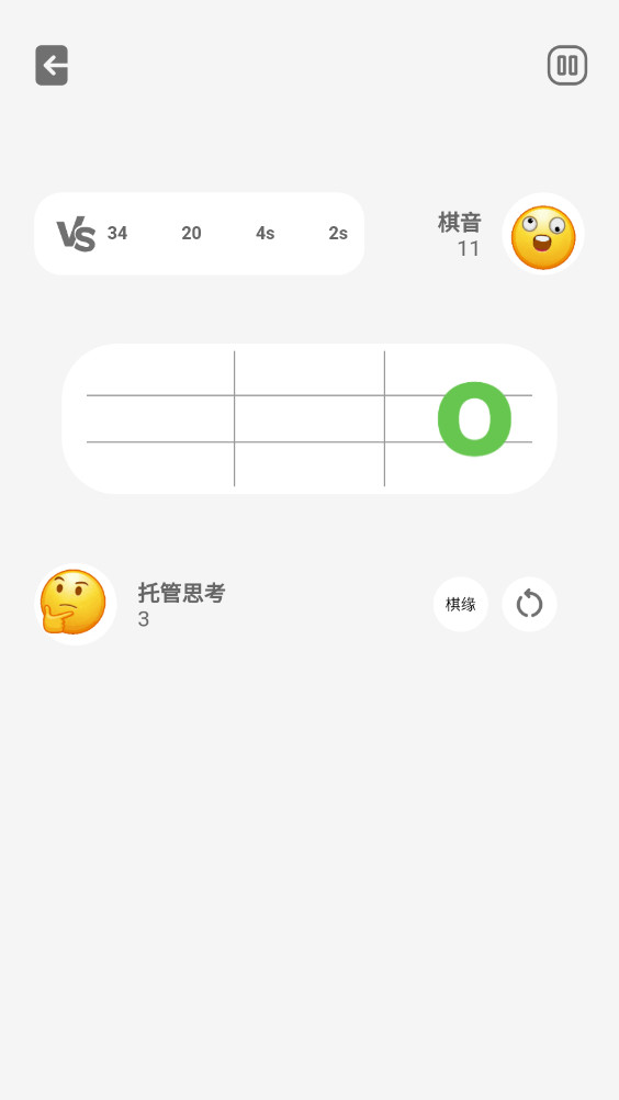 ����Ե���°��ͼ4