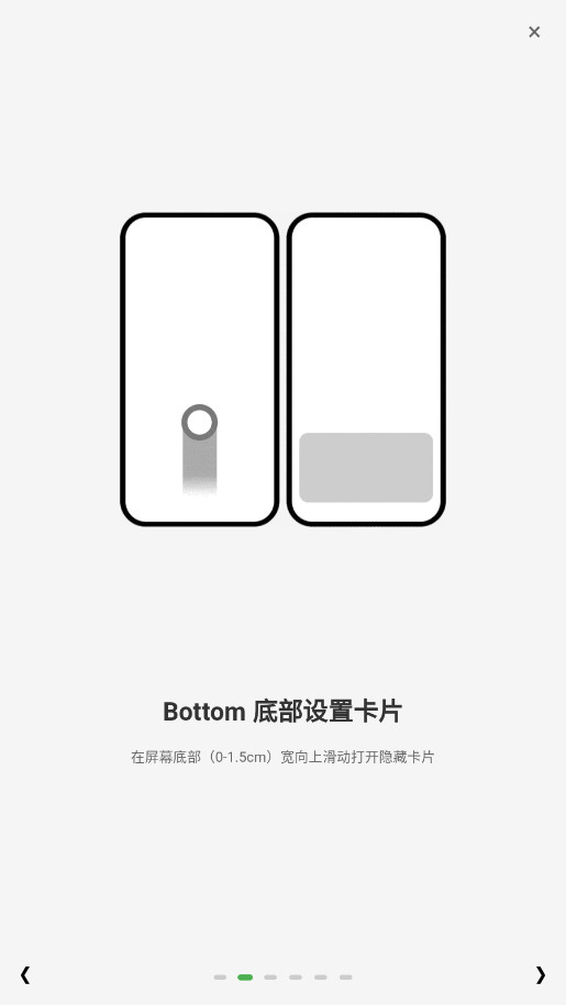 ����Ե���°��ͼ2