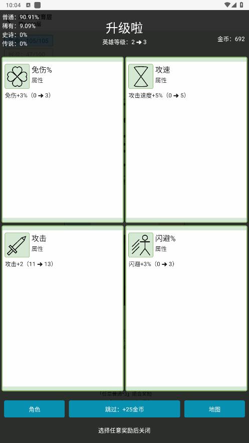 Ů�����3��Ϸ�ƽ���ͼ2