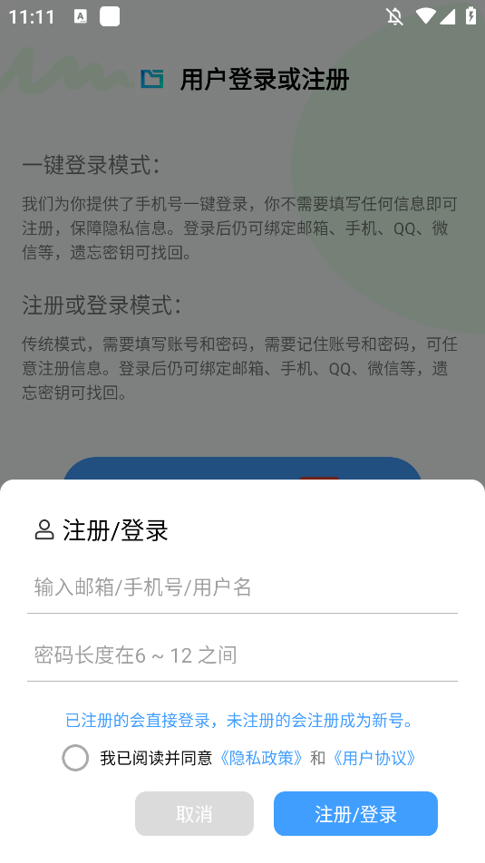 AI�ĵ����빤��app��ͼ0