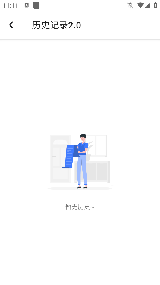 AI�ĵ����빤��app��ͼ1