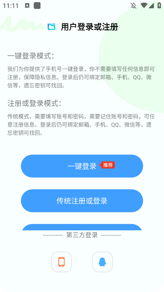 AI�ĵ����빤��app��ͼ2