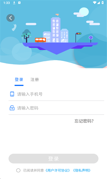 �������Ϲ����ٷ���v1.0.1 ��׿���ͼ0