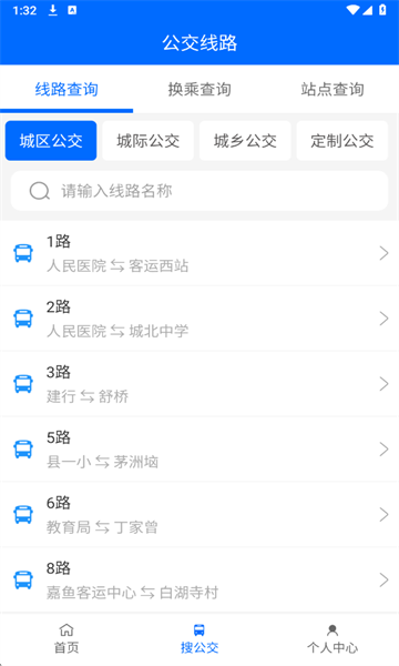 �������Ϲ����ٷ���v1.0.1 ��׿���ͼ2