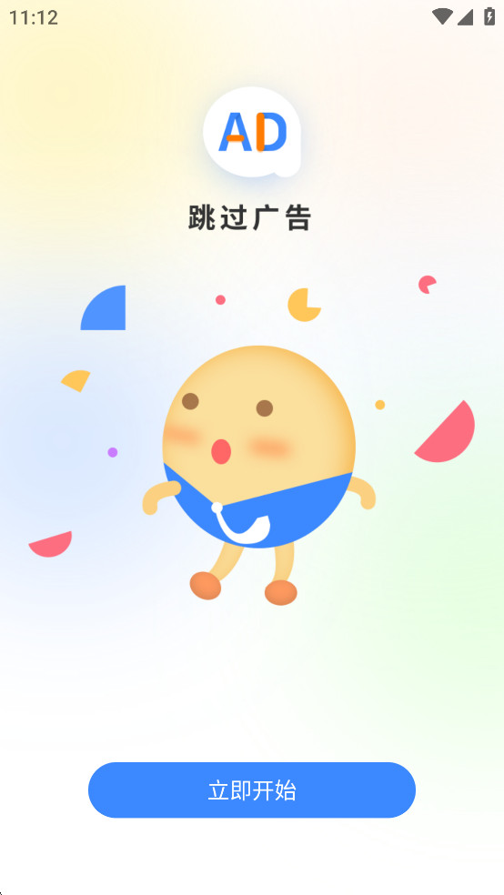 ���������ʿ�ƽ���ͼ2