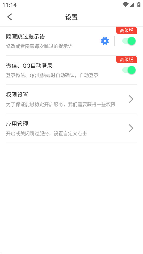 ���������ʿ�ƽ���ͼ5