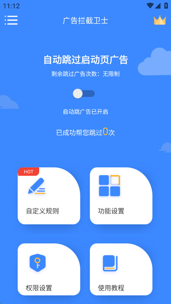 ���������ʿ�ƽ���ͼ3