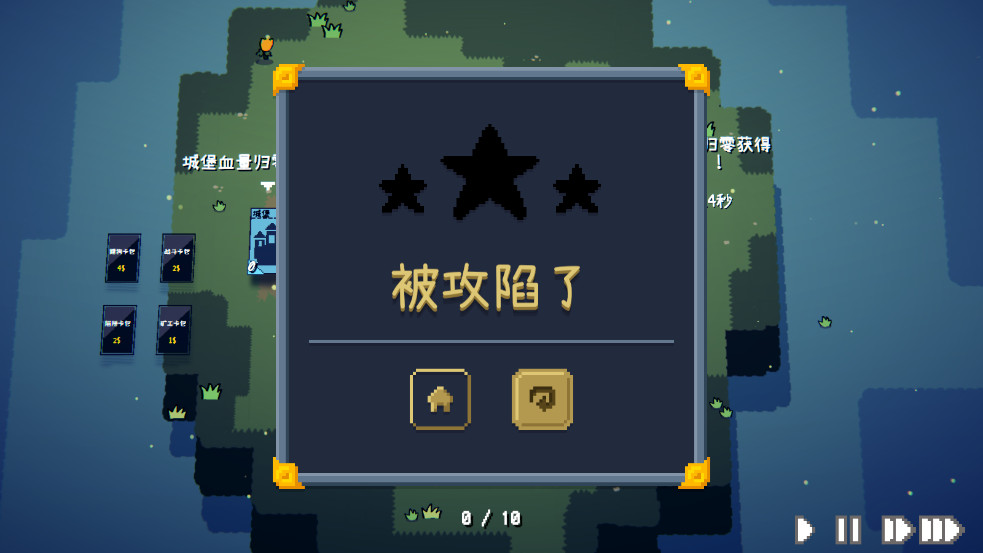 ����ս��up������Ϸv0.1.0 ��׿���ͼ6