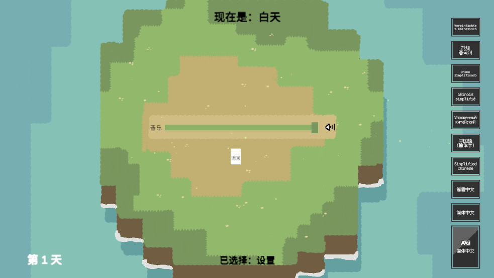 ����ս��up������Ϸv0.1.0 ��׿���ͼ5
