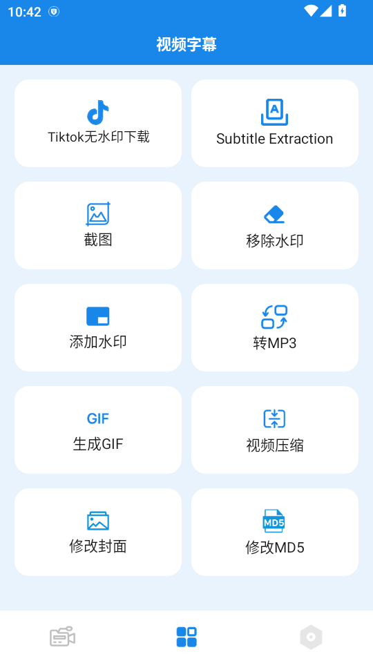 ��Ƶ��Ļapp��ͼ1