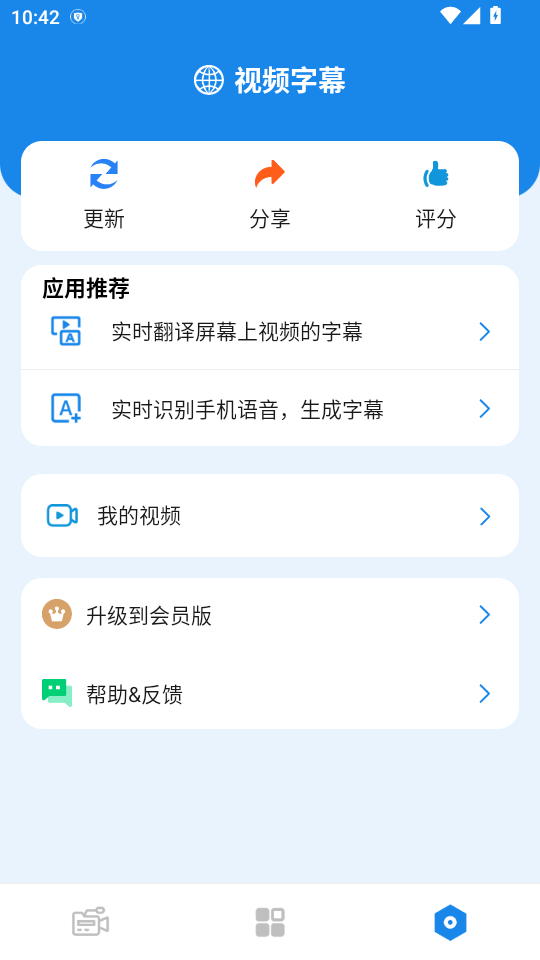 ��Ƶ��Ļapp��ͼ2