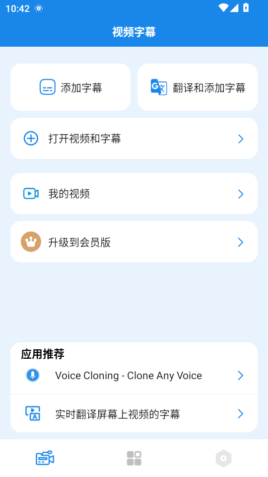 ��Ƶ��Ļapp��ͼ0