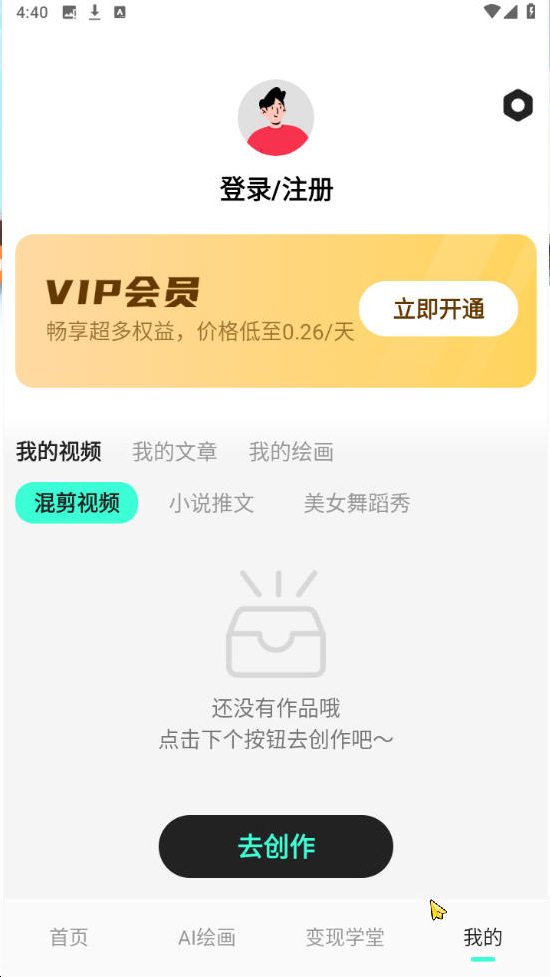 ai�������app���°��ͼ0