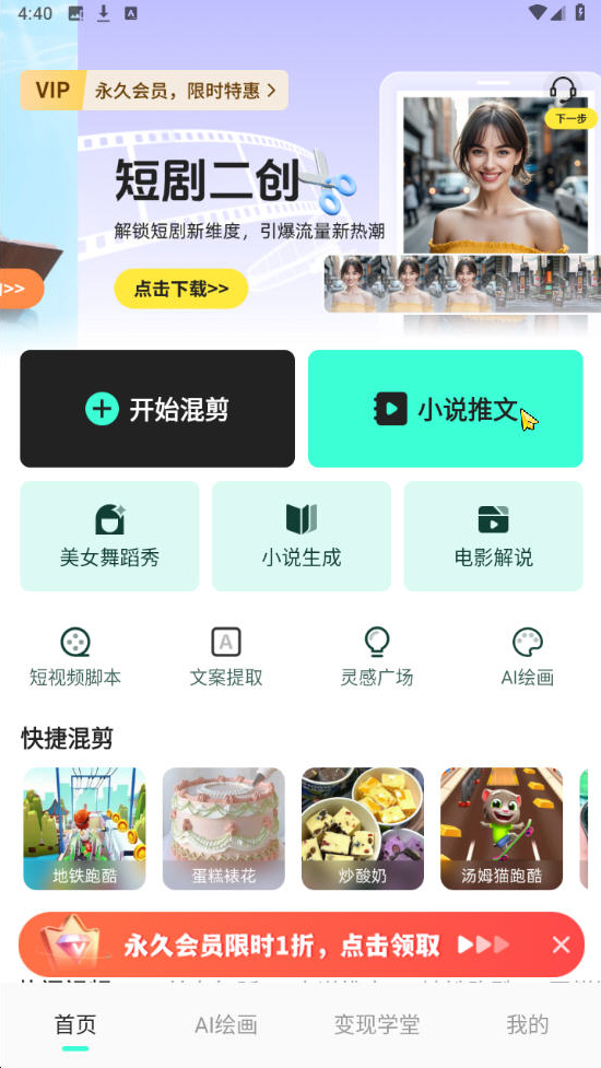 ai�������app���°��ͼ4