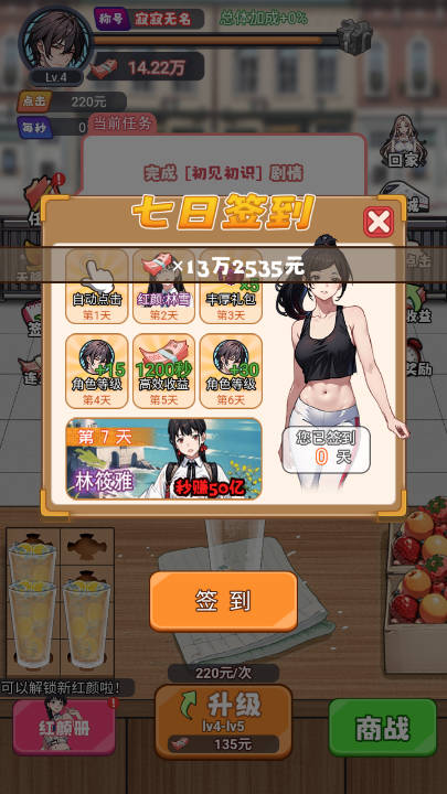 ����̩��������gm�˵������v1.0 ��׿���ͼ2