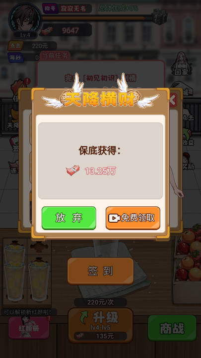 ����̩��������gm�˵������v1.0 ��׿���ͼ3