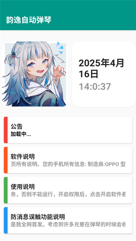 ��֮�ݹ����Զ�����appv1.2.0 ���°��ͼ0