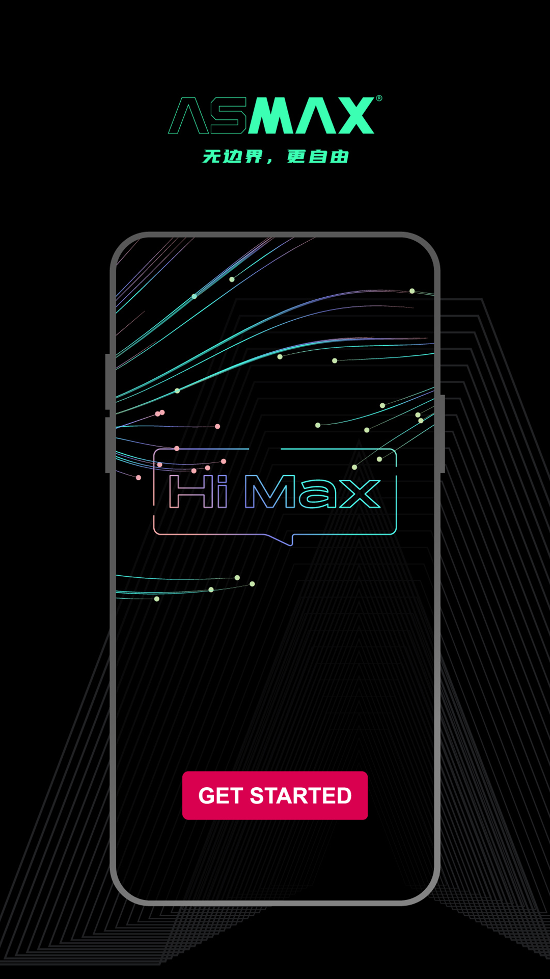 AsMax�ٷ���v1.0.17 ���°��ͼ1