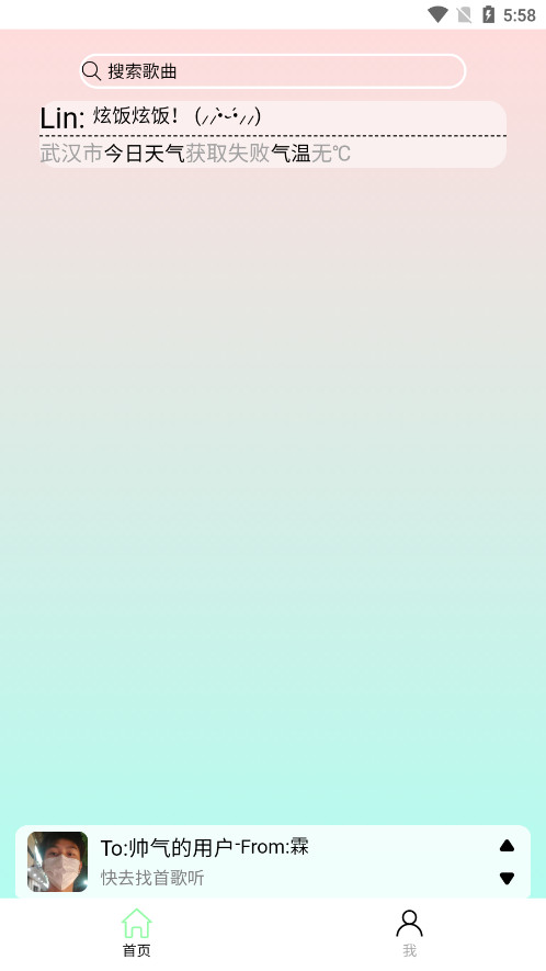 yulinlin����app��ͼ0