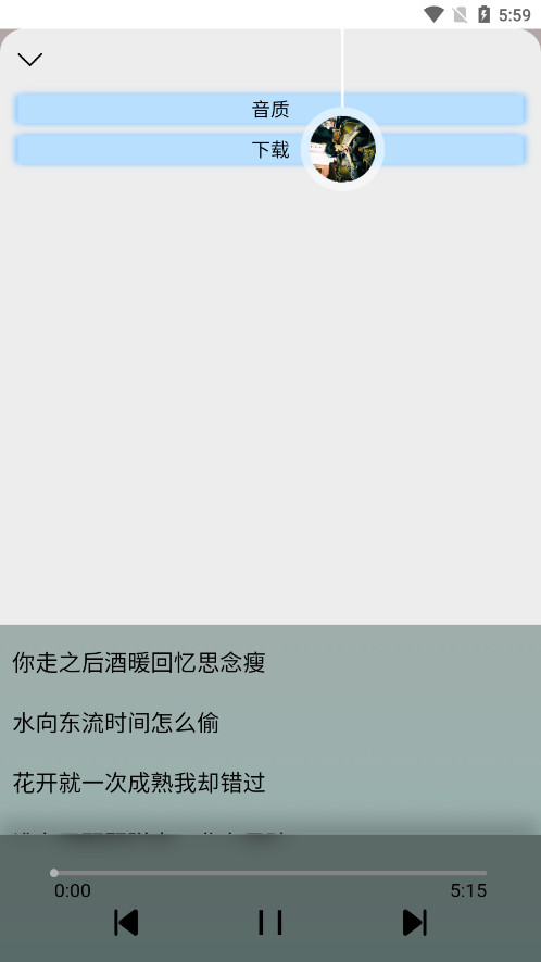 yulinlin����app��ͼ5