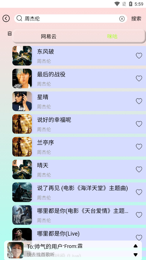 yulinlin����app��ͼ4