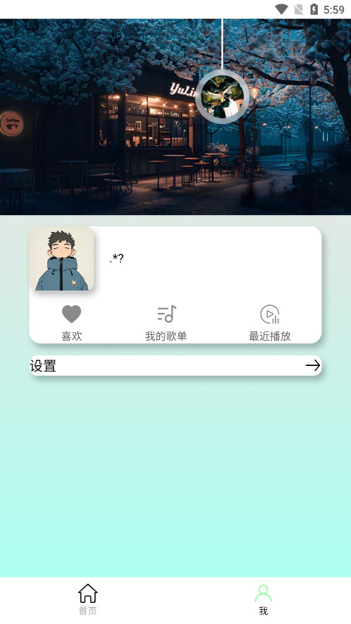 yulinlin����app��ͼ7