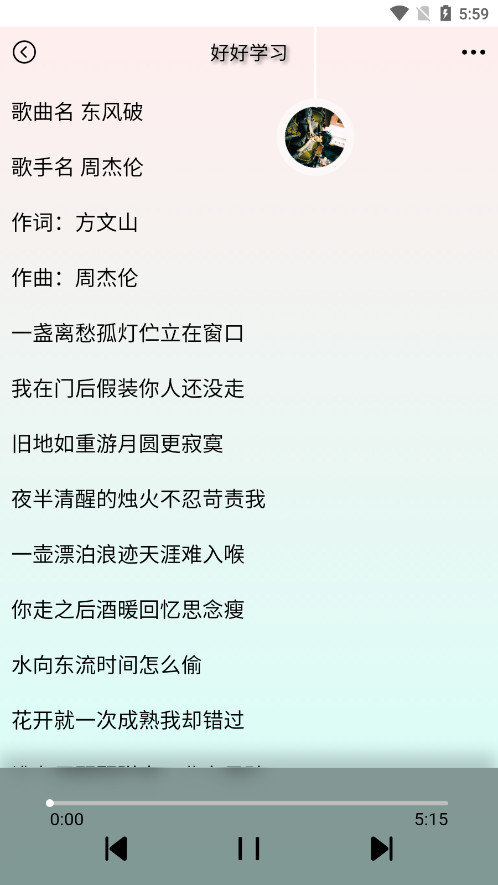 yulinlin����app��ͼ3