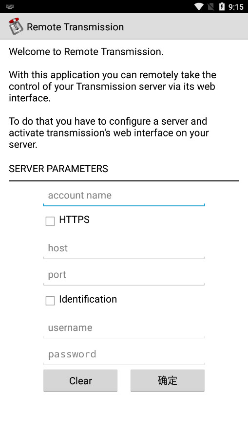 Transmission Remote appv0.9.19 �ֻ��ͻ��˽�ͼ0