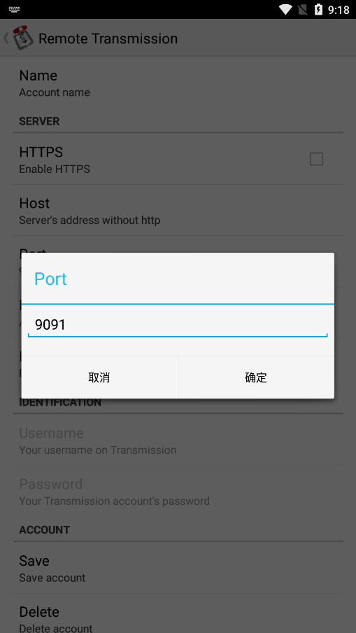 Transmission Remote appv0.9.19 �ֻ��ͻ��˽�ͼ8