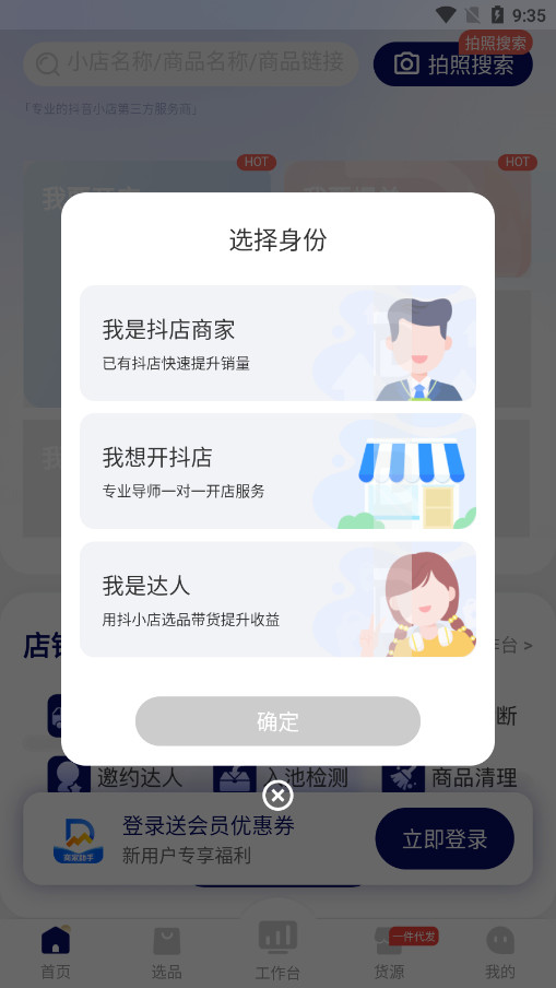�������̼Ұ�v1.9.1 �ٷ����ͼ1