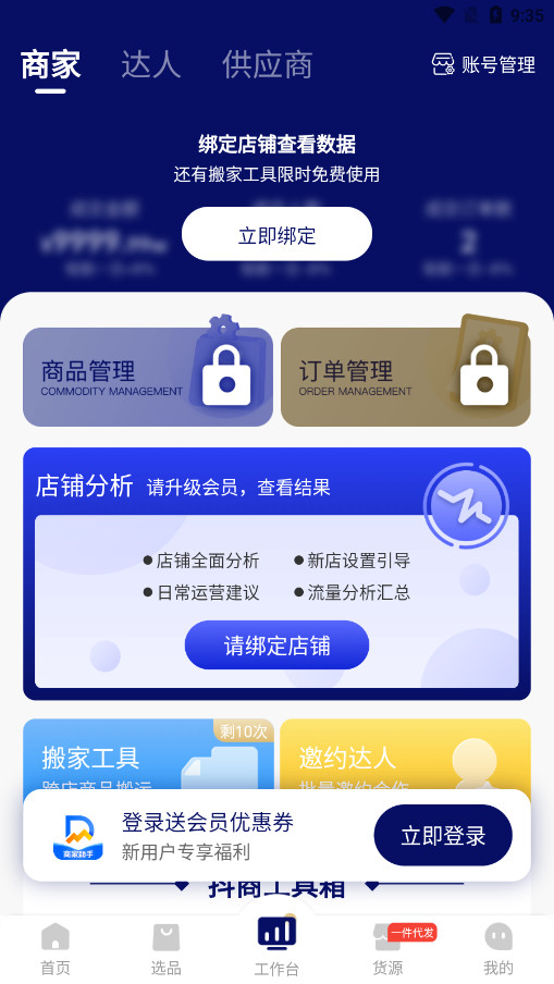 �������̼Ұ�v1.9.1 �ٷ����ͼ4