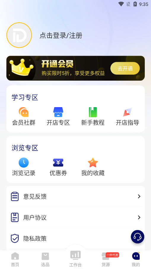 �������̼Ұ�v1.9.1 �ٷ����ͼ6