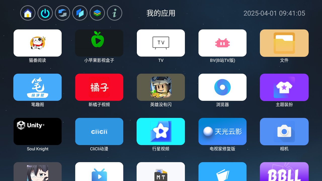 Ӧ��ҳapp����v1.5 ���°��ͼ0