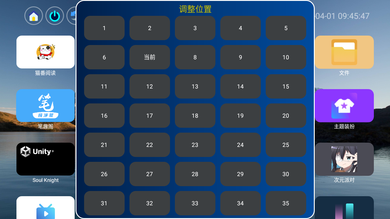 Ӧ��ҳapp����v1.5 ���°��ͼ1