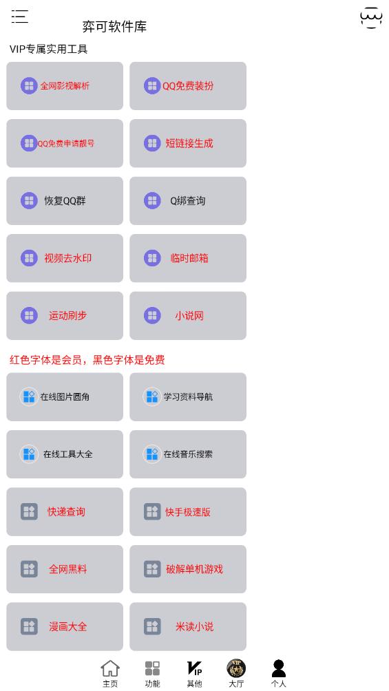 �Ŀ�������ٷ����ͼ4